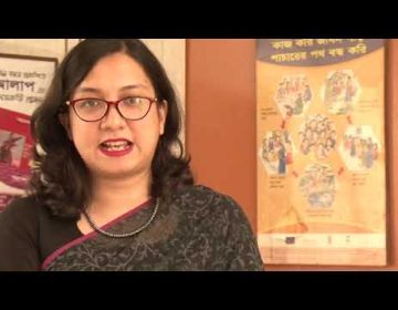 জেন্ডার ও সেক্স