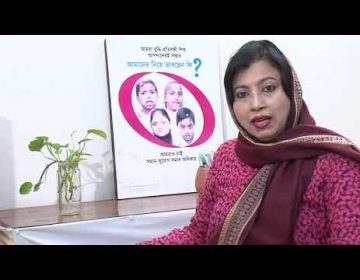 কর্মক্ষেত্রে নারী পূরুষ বৈষম্যের সহায়ক দৃষ্টিভঙ্গিসমুহ